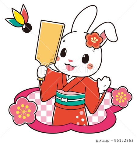 羽根つきをする着物姿の可愛いうさぎと梅の花の枠 96152363