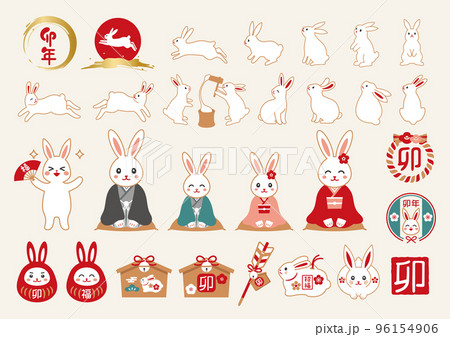 かわいいうさぎとお正月のイラストセット 96154906