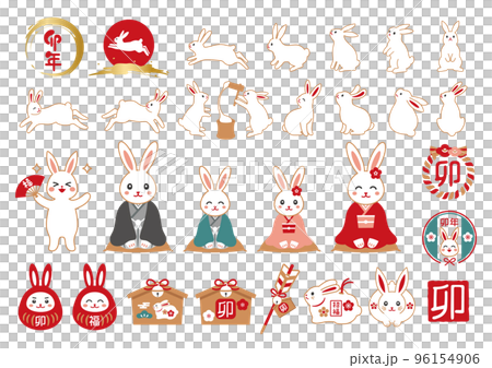 かわいいうさぎとお正月のイラストセット 96154906