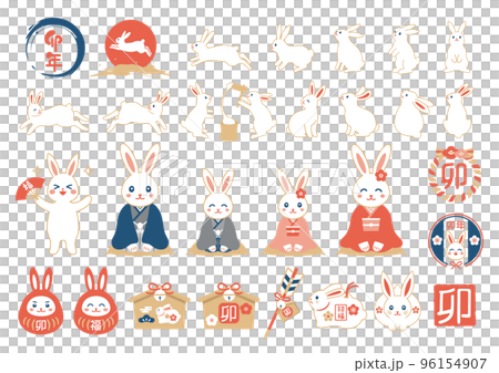 かわいいうさぎとお正月のイラストセット かわいいうさぎとお正月のイラストセット 96154907
