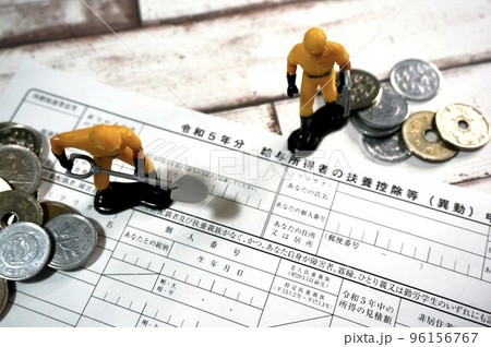 年末調整の還付金のイメージ 年末調整の還付金のイメージ 96156767