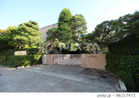 西宮市大谷記念美術館 兵庫県西宮市 西宮市大谷記念美術館 兵庫県西宮市 96157471
