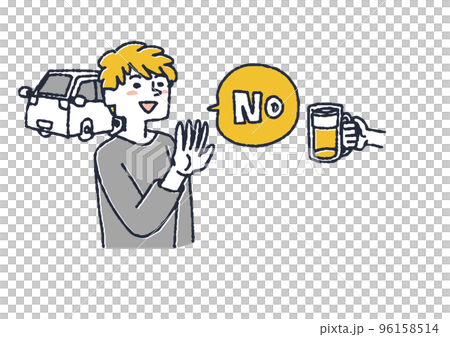 開車出門不喝酒的男人 96158514