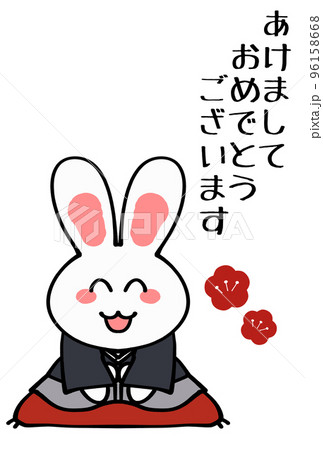 座布団に座る袴を着たゆるうさぎの年賀状イラスト素材 座布団に座る袴を着たゆるうさぎの年賀状イラスト素材 96158668