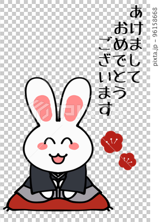 座布団に座る袴を着たゆるうさぎの年賀状イラスト素材 座布団に座る袴を着たゆるうさぎの年賀状イラスト素材 96158668