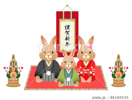 2023年 卯年 挨拶する着物のうさぎの家族と掛け軸 2023年 卯年 挨拶する着物のうさぎの家族と掛け軸 96160545