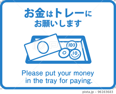 Please give money to the tray_pictogram with English 96163683