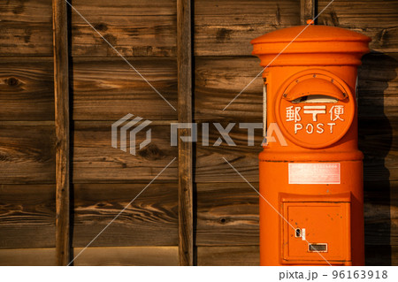 郵便差出箱1号（丸型） 96163918