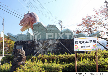 越前勝山 まちなか恐竜 ティラノサウルス(福井県 勝山市) 越前勝山 まちなか恐竜 ティラノサウルス(福井県 勝山市) 96165148