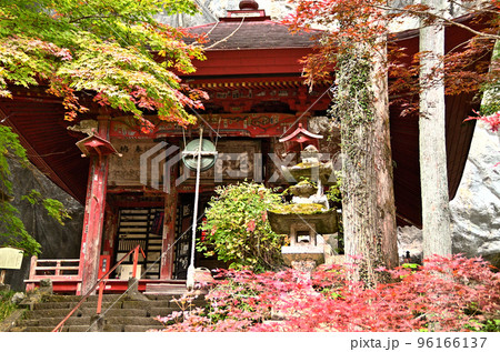 埼玉県秩父市影森の札所28番石龍山橋立堂 96166137