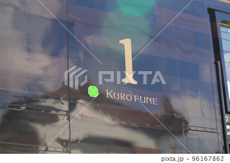 観光列車が営業運転中、沿線のコスモス畑の傍を徐行運転しています。 96167862