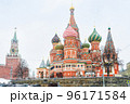 St Basil`s Cathedral on Red Square in winter, Moscow, Russia 96171584