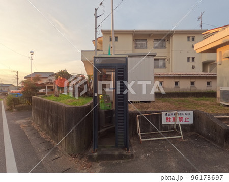 市営団地　 96173697