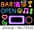 ネオン看板 96175816