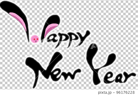 New Year's card material and parts for 2023 Happy New Year written in calligraphy for the year of the rabbit New Year's card material and parts for 2023 Happy New Year written in calligraphy for the year of the rabbit 96176228
