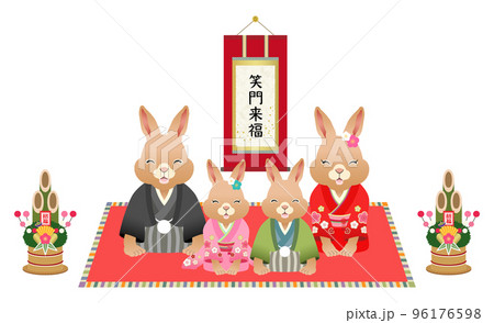 2023年 卯年 笑顔で挨拶する着物のうさぎの家族【掛け軸】 2023年 卯年 笑顔で挨拶する着物のうさぎの家族【掛け軸】 96176598