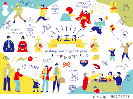 お正月を楽しむ人達 お正月を楽しむ人達 96177573