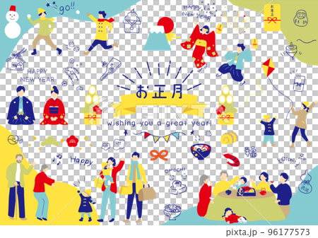 享受新年的人們 享受新年的人們 96177573