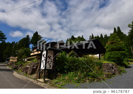 東北　岩手県　一関市の祭畤温泉・骨寺村荘園跡・祭畤災害遺構 96178787
