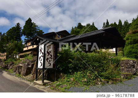 東北 岩手県 一関市の祭畤温泉・骨寺村荘園跡・祭畤災害遺構 東北 岩手県 一関市の祭畤温泉・骨寺村荘園跡・祭畤災害遺構 96178788