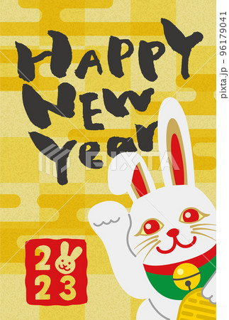 商売繁盛の招き卯の年賀状素材 96179041