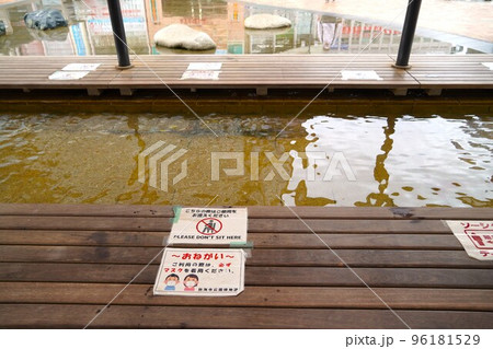 jr東海道本線 コロナ禍の熱海駅前足湯 jr東海道本線 コロナ禍の熱海駅前足湯 96181529