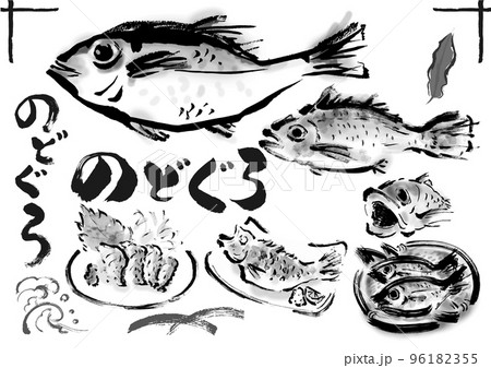 のどぐろの和風手描きイラスト　白黒,モノクロ,単色 96182355