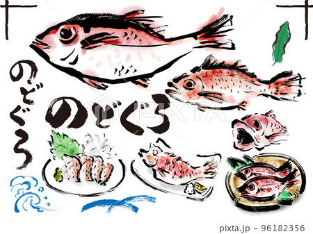 のどぐろの和風手描きイラスト 96182356