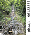 滝 96182885