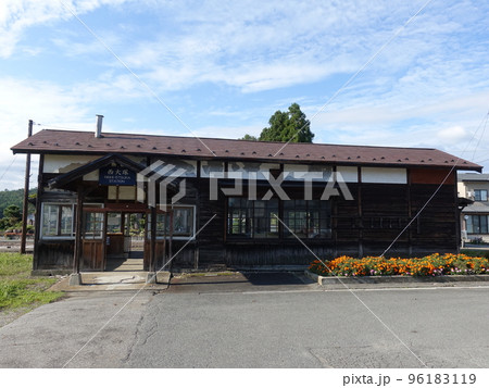 西大塚駅 フラワー長井線 西大塚駅 フラワー長井線 96183119