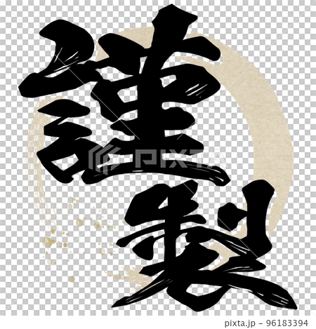 custom letter material custom letter material 96183394