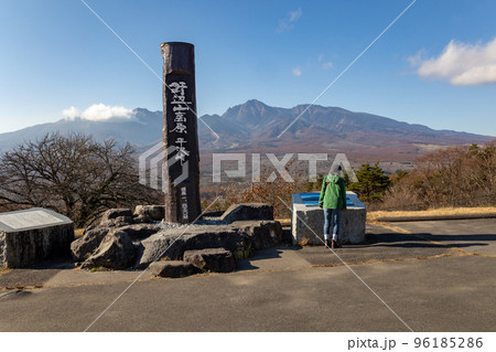 野辺山高原 平沢峠 野辺山高原 平沢峠 96185286