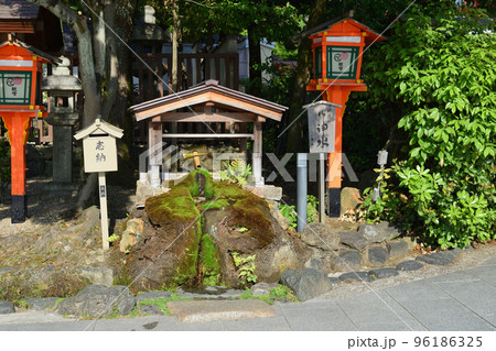京都 八坂神社の境内にある祇園の御神水 京都 八坂神社の境内にある祇園の御神水 96186325