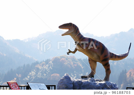 道の駅 恐竜渓谷かつやま（福井県 勝山市） 96188703