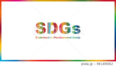 SDGsイメージのCMYKグラデーションフレーム 96189062