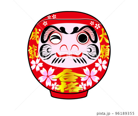 合格祈願　赤　だるま　右目 96189355