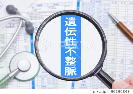 遺伝性不整脈 医療イメージ 遺伝性不整脈 医療イメージ 96190843