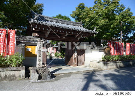 東福寺　同聚院　京都市東山区 96190930