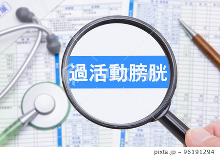 過活動膀胱　医療イメージ 96191294