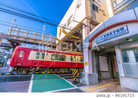 日本の横浜都市景観 夕日を浴びる京急新子安駅や京浜急行などを望む 日本の横浜都市景観 夕日を浴びる京急新子安駅や京浜急行などを望む 96191725