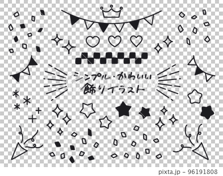 シンプルでかわいい装飾・あしらい素材セット 96191808