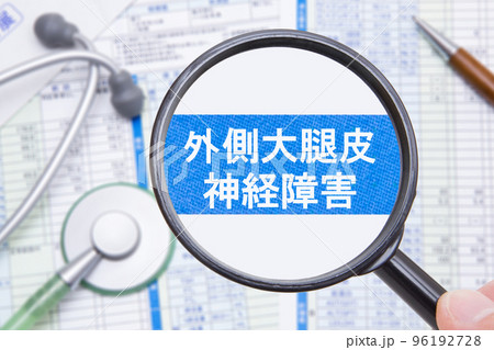 外側大腿皮神経障害 医療イメージ 外側大腿皮神経障害 医療イメージ 96192728