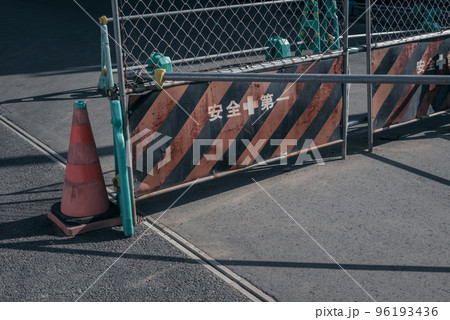 工事現場　ガードフェンス 96193436