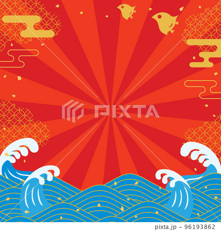 お正月の初日の出と波の背景イラスト 96193862
