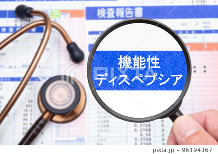 機能性ディスペプシア　医療イメージ 96194367