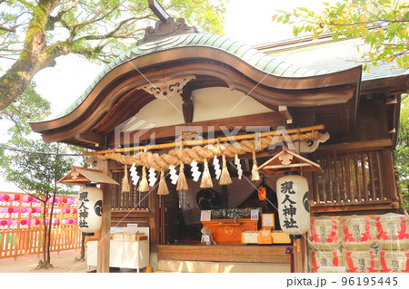 現人神社 福岡県 那珂川市 現人神社 福岡県 那珂川市 96195445