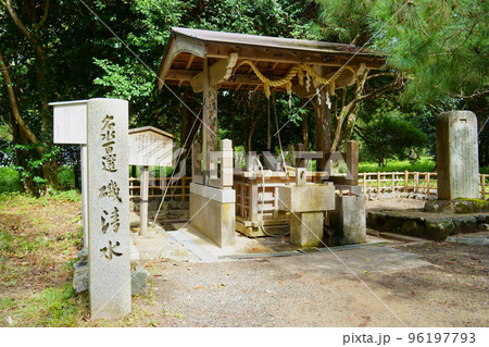 磯清水（日本の名水百選）／天橋立（京都府宮津市） 96197793