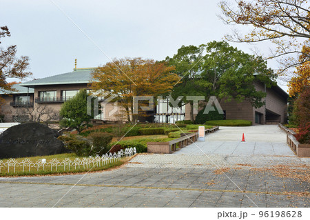 茨城県近代美術館 茨城県近代美術館 96198628