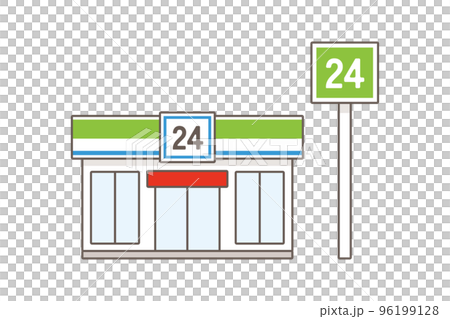 便利店03 96199128