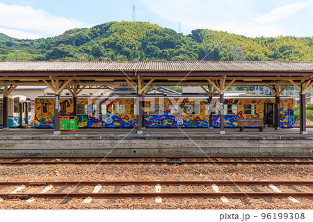 八幡浜駅に停車する、すまいるえきちゃん号 96199308